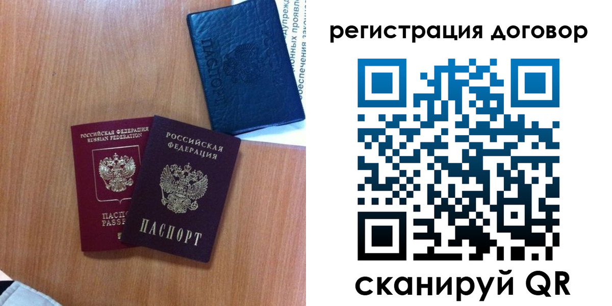 форма 3 в Ясном