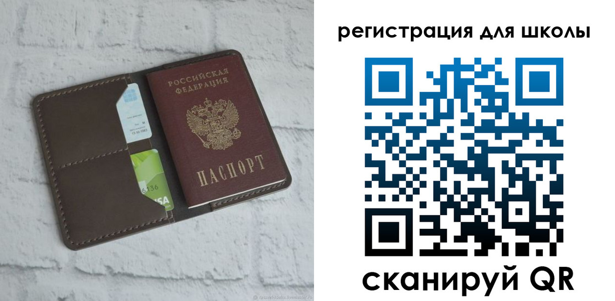 миграционный учет в Ясном