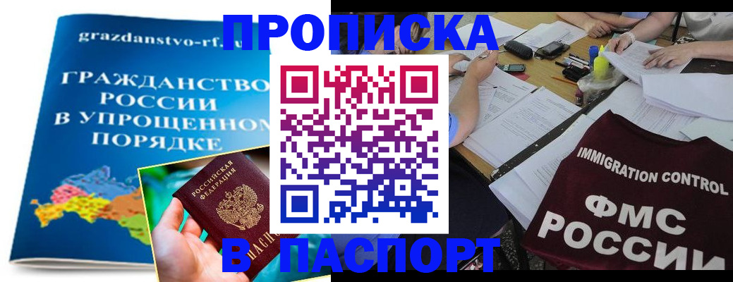 регистрация для дет. сада в Ясном