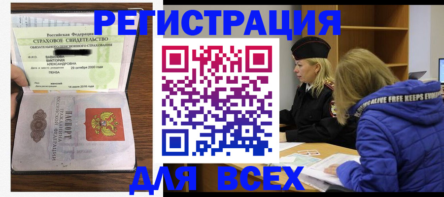 пропишу в квартире в Ясном